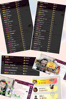 阿俊_主播照片