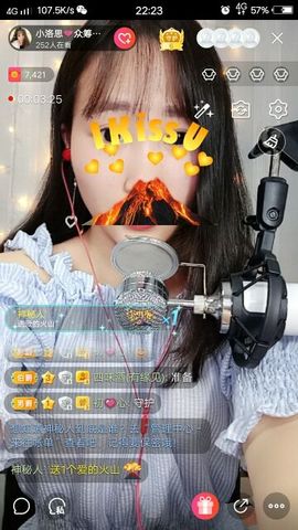 小洛思主播照片