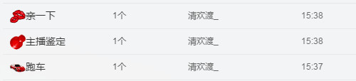 llucky是只猫主播照片