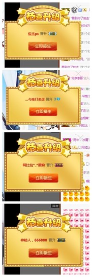 依诺♔休息主播照片