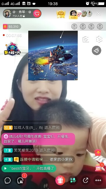🎶琴儿🎶幸福满满的图片