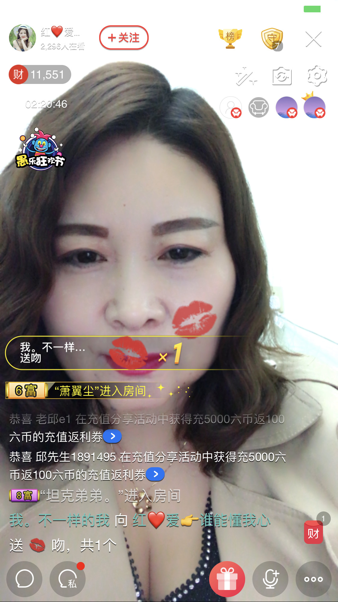 红爱💗谁能懂我心的图片