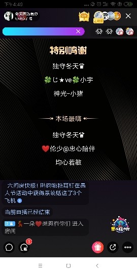 这不好起来了吗的图片