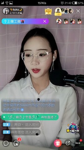 梦💞洁主播照片