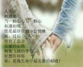 ♬默默✨小蛮宝☞🌜主播照片