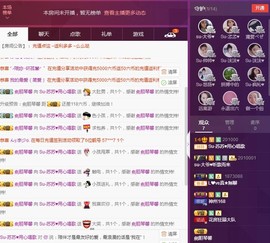 Su-苏苏♥7890主播照片