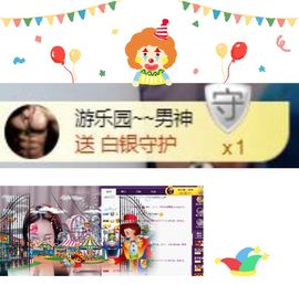 跑调嘉💟主播照片