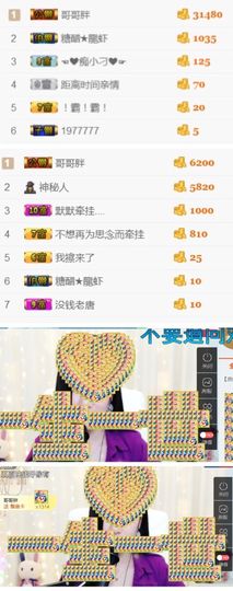 洛小可💎暂休主播照片