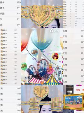 昵称违规，请重新修改主播照片