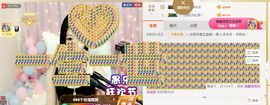❤️菟菟橴主播照片