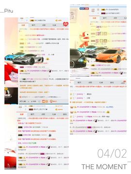 👑君蒽主播照片