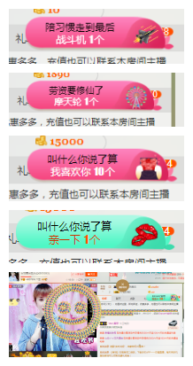惯宝✨多幸运主播照片