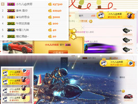 ღ九儿主播照片