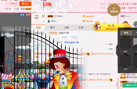 莹儿～休一天主播照片
