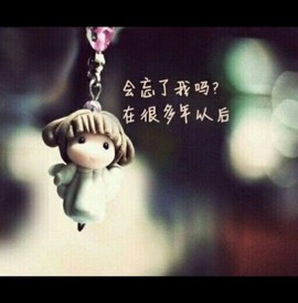 ♬默默✨小蛮宝☞🌜主播照片