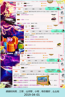 DJ21225主播照片