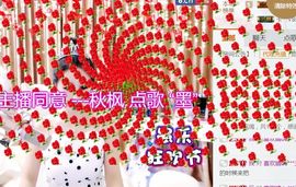 魅丽晴儿主播照片