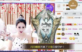 魅丽晴儿主播照片