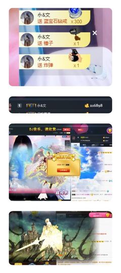 一十四州主播照片