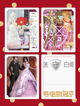＂若、离主播照片
