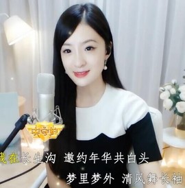 右手还是那个右手！！主播照片