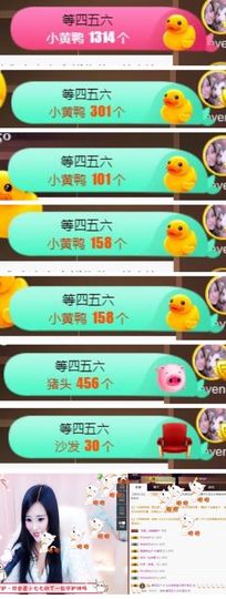 Sevenღ你七七呀主播照片