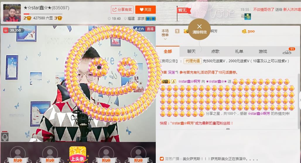 小鑫唱情歌的图片