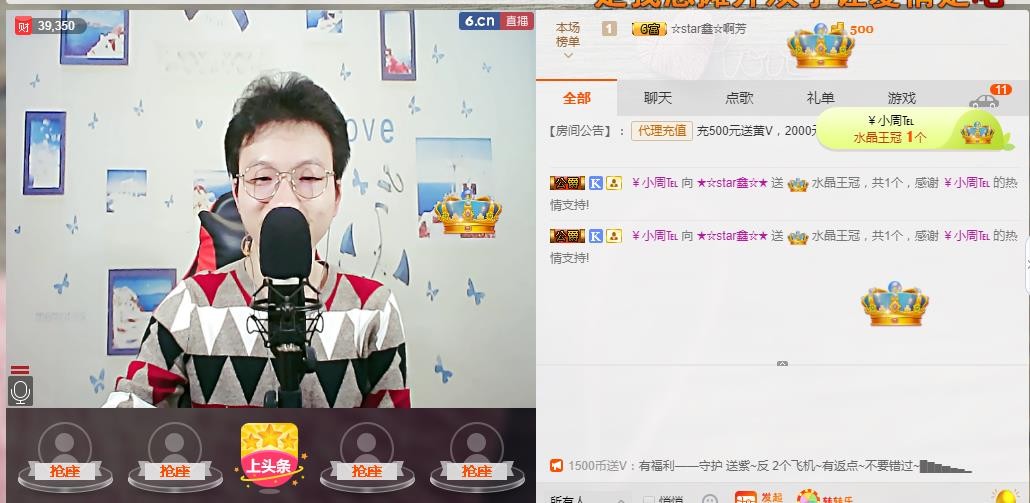 小鑫唱情歌的图片