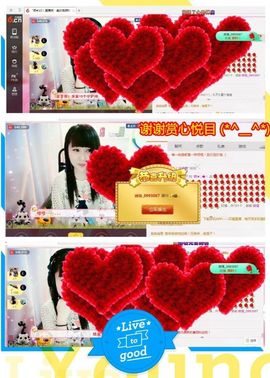乖“我们的回忆，😘主播照片