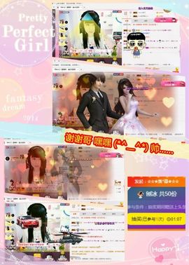 乖“我们的回忆，😘主播照片