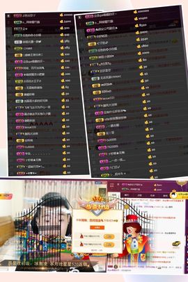 阿俊_主播照片