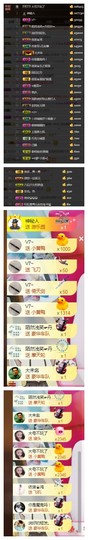 依诺♔休息主播照片