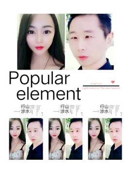 ☞清秋♛主播照片