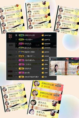 九公主99主播照片