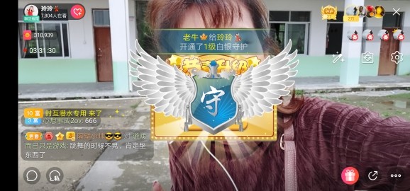 广西玲玲🌻的图片