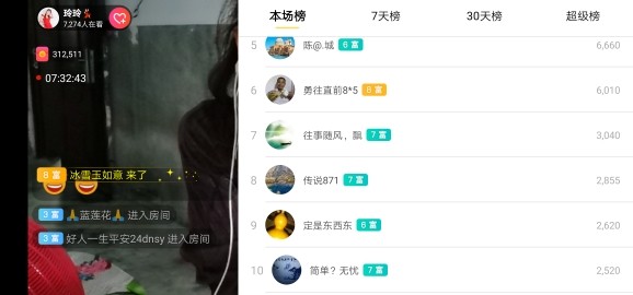 广西玲玲🌻的图片