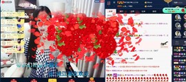 四川雨打湿了温州的夜主播照片