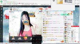这不好起来了吗主播照片