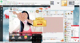 这不好起来了吗主播照片