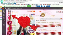 ♓馨❤❤懿♓主播照片