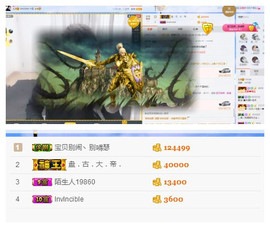 龙赫.主播照片