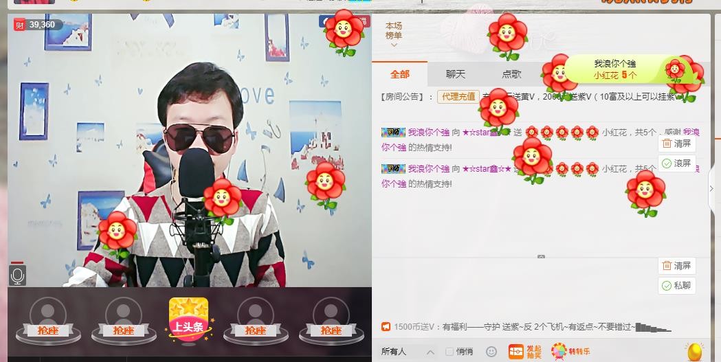 小鑫唱情歌的图片