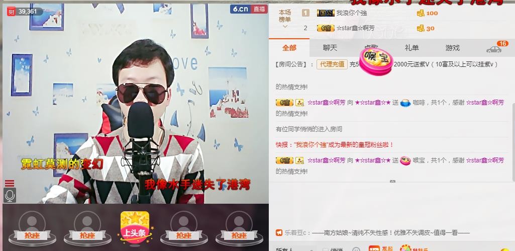 小鑫唱情歌的图片