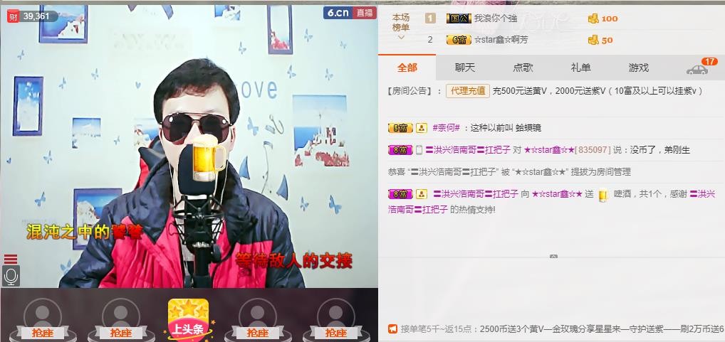 小鑫唱情歌的图片
