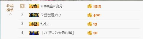 小鑫唱情歌的图片