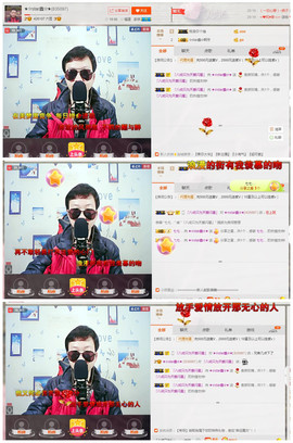 小鑫唱情歌主播照片