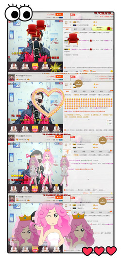 小鑫唱情歌主播照片