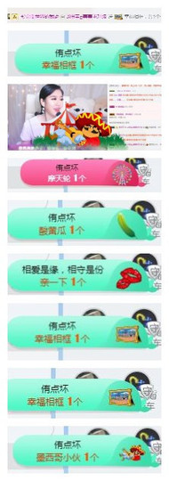优雅的歌声主播照片