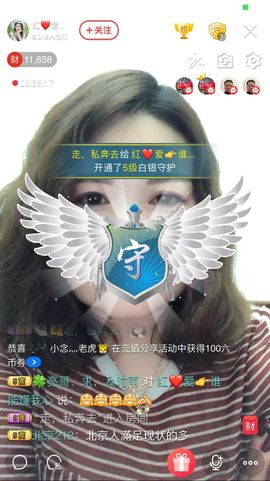 红爱💗谁能懂我心主播照片