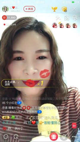 红爱💗谁能懂我心主播照片